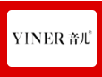 YINER音兒加盟