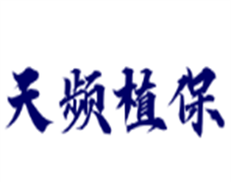 天頻植保農(nóng)用無人機加盟