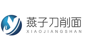 燕子刀削面加盟