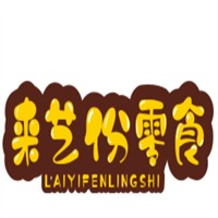 來藝份零食加盟