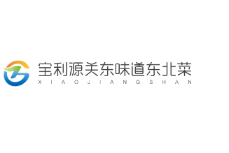 寶利源關東味道東北菜加盟