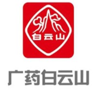 廣藥白云山加盟