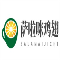薩啦咪雞翅加盟