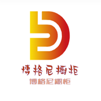 博格尼櫥柜加盟