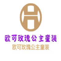 歐可玫瑰公主童裝加盟