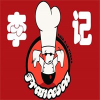 李記農家菜加盟