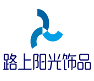 路上陽光飾品加盟