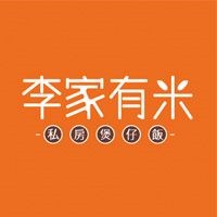 李家有米加盟