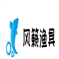 風籟漁具加盟