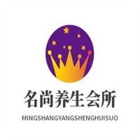 名尚養生會所加盟