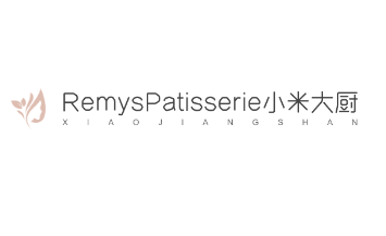 RemysPatisserie小米大廚烘焙坊加盟