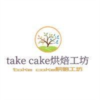 take cake烘焙工坊加盟