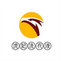 浣妃洗衣液加盟