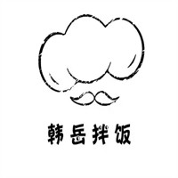 韓岳拌飯加盟