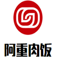 阿重肉飯加盟