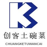 創客土碗菜加盟