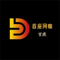 首座網咖加盟