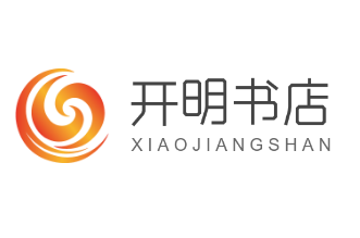開明書店加盟