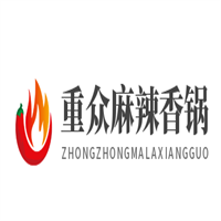 重眾麻辣香鍋加盟