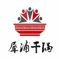 犀浦干鍋加盟