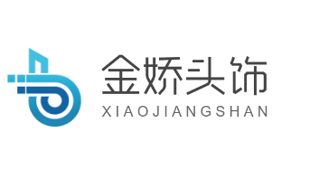 金嬌頭飾加盟