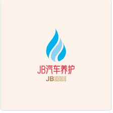 JB汽車養(yǎng)護(hù)加盟