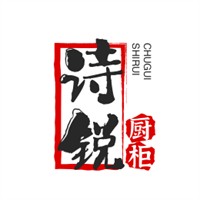 詩銳廚柜加盟