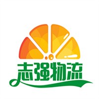 志強物流加盟