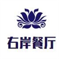 右岸餐廳加盟