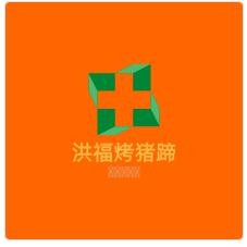 洪?？矩i蹄加盟