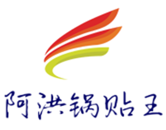阿洪鍋貼王加盟