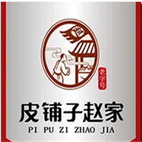 皮鋪子趙家米皮肉夾饃加盟