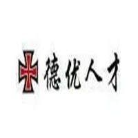 德優人力資源加盟