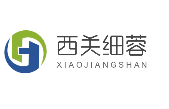 西關細蓉加盟