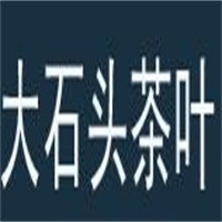大石頭茶葉加盟