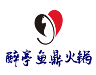 醉亭魚鼎火鍋加盟