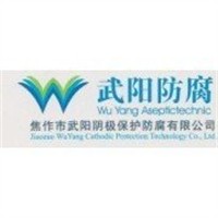 武陽防腐加盟