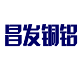 昌發銅鋁加盟