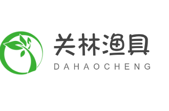 關林漁具加盟