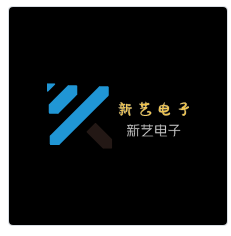 新藝電子加盟