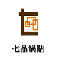 七品鍋貼加盟