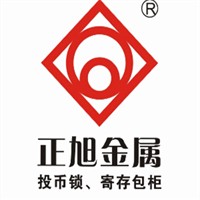 正旭金屬制品加盟
