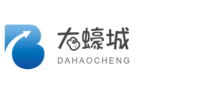 大蠔城加盟