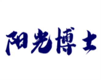 陽光博士太陽能加盟