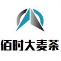佰時大麥茶加盟