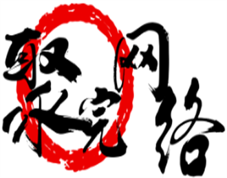 聚完網(wǎng)絡(luò)加盟