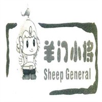 羊門小將加盟