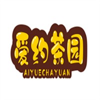 愛約茶園加盟