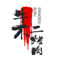 牛不二烤肉加盟