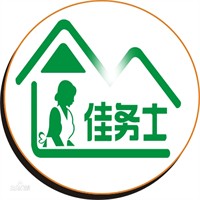 佳務士家政加盟